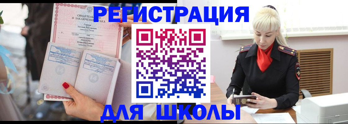 форма 3 в Северске